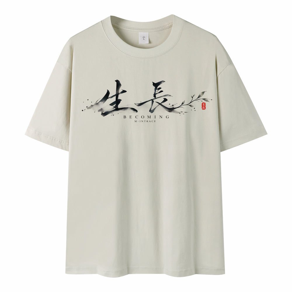 Becoming T-shirt in Pale Khaki, front DTG calligraphy