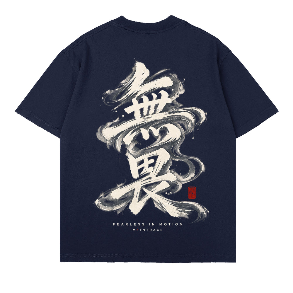 Fearless in Royal Blue, back DTG artwork