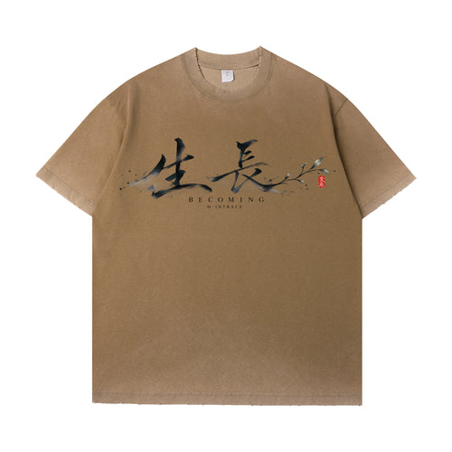 Becoming T-shirt in Brown, front DTG calligraphy