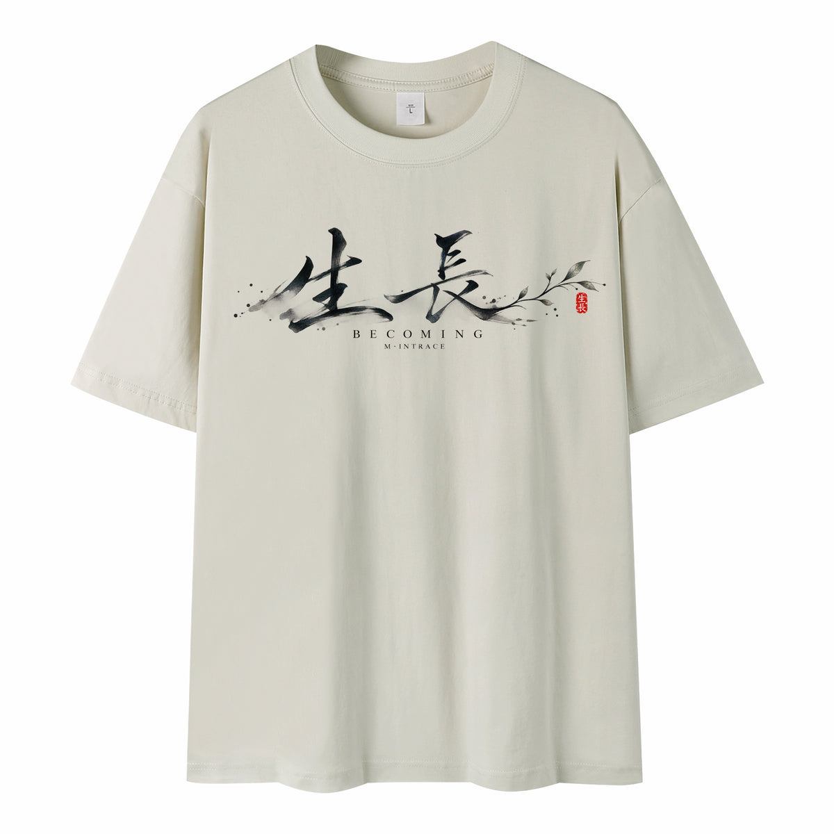 Becoming T-shirt in Pale Khaki, front DTG calligraphy