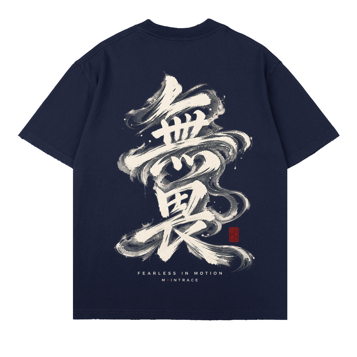 Fearless in Royal Blue, back DTG artwork
