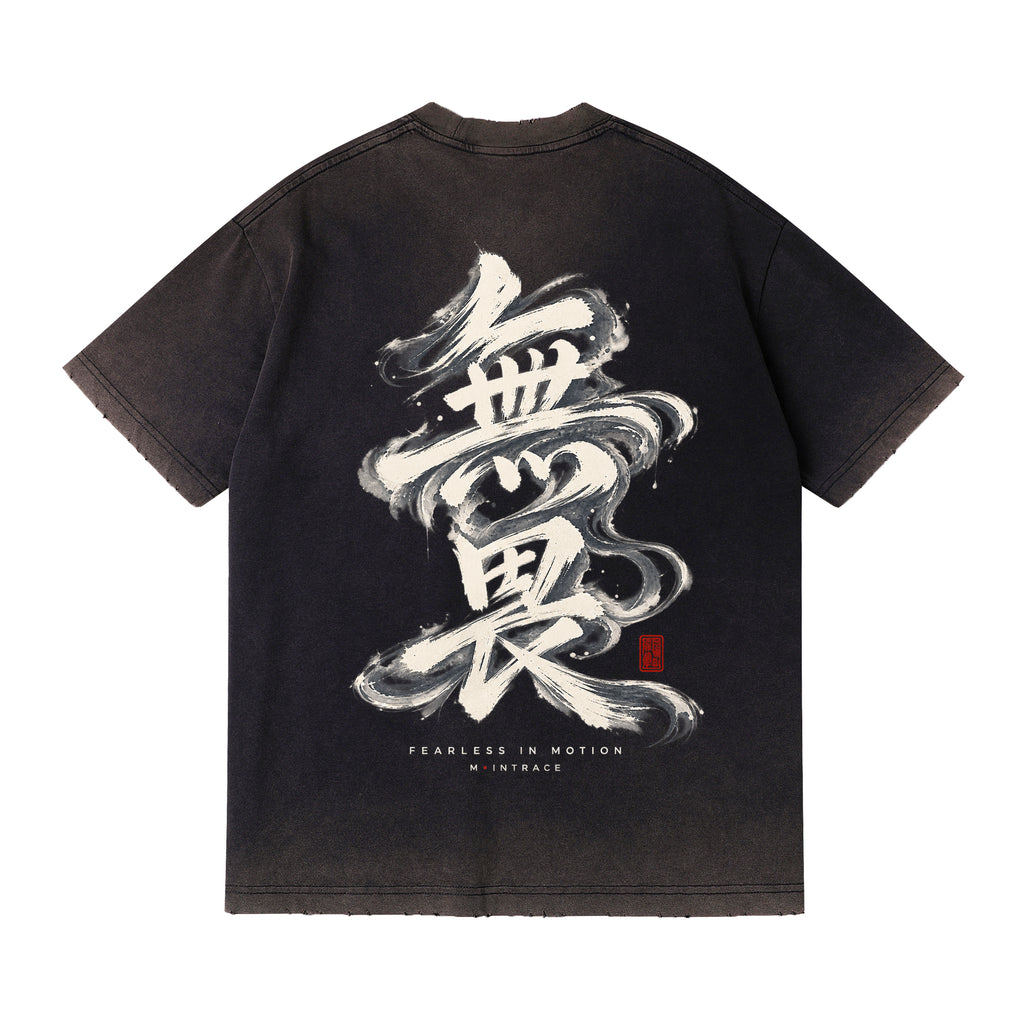 Fearless in Iron Grey, back DTG artwork