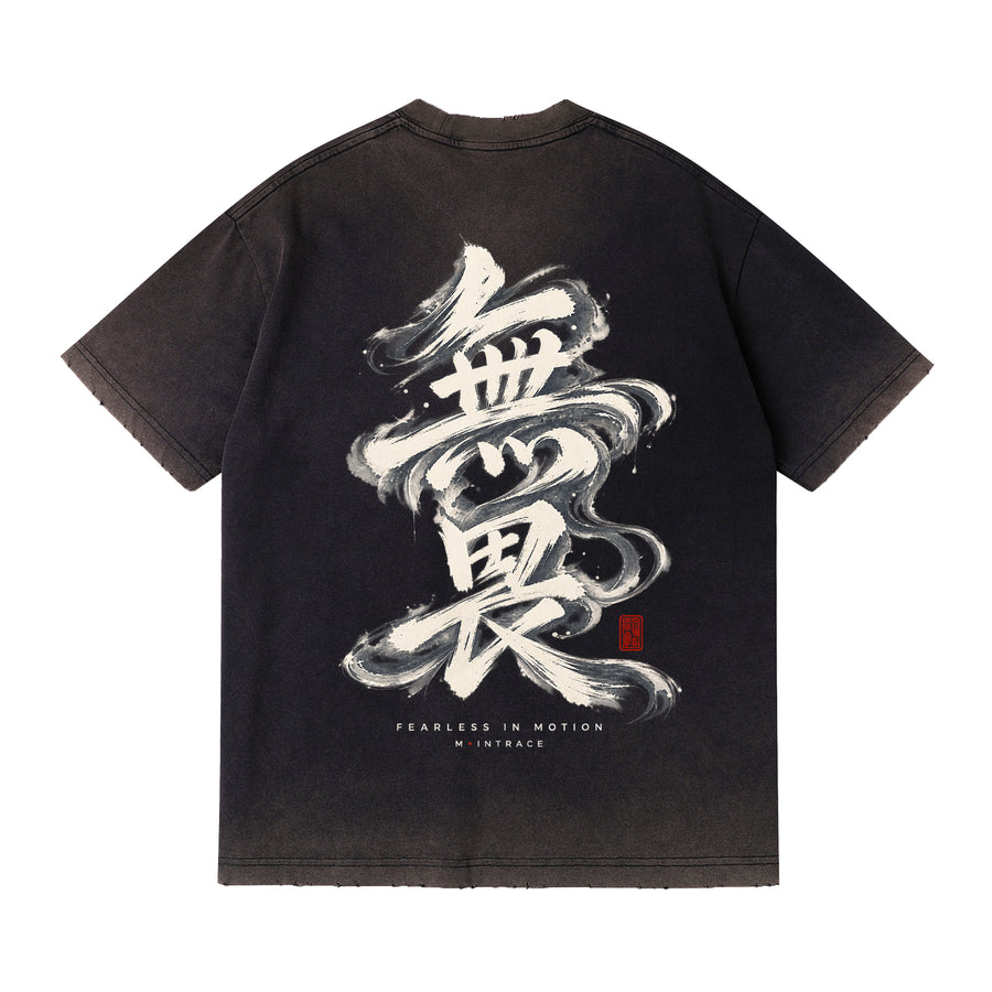 Fearless in Iron Grey, back DTG artwork