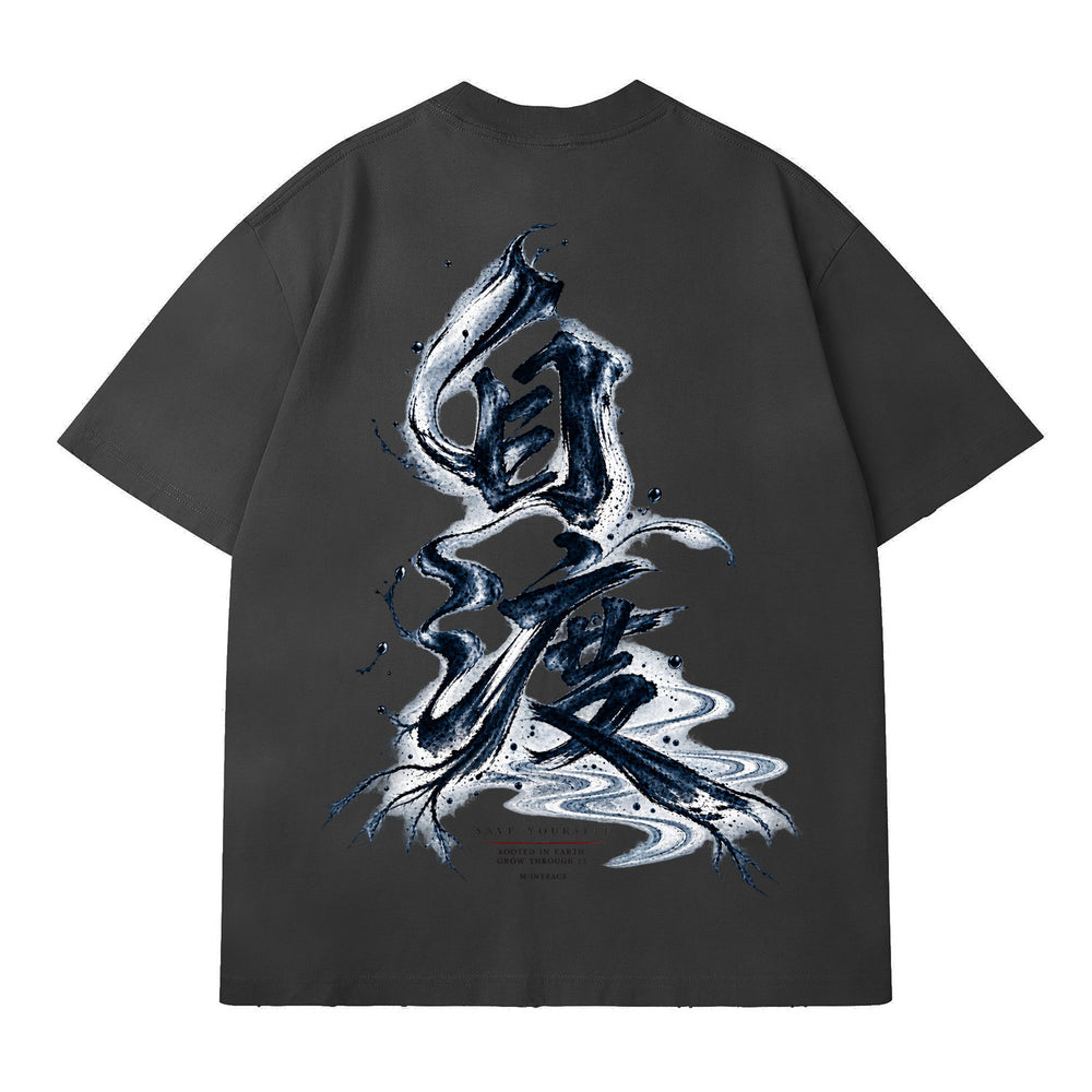 Self-rescue T-shirt, Washed-out Black, back DTG artwork