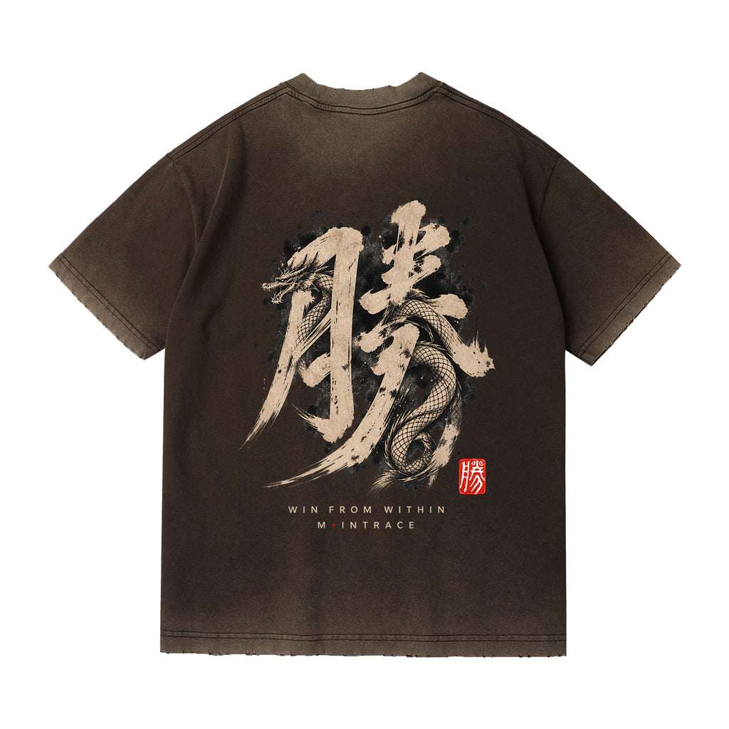 Victory in Deep Coffee Brown, back DTG artwork