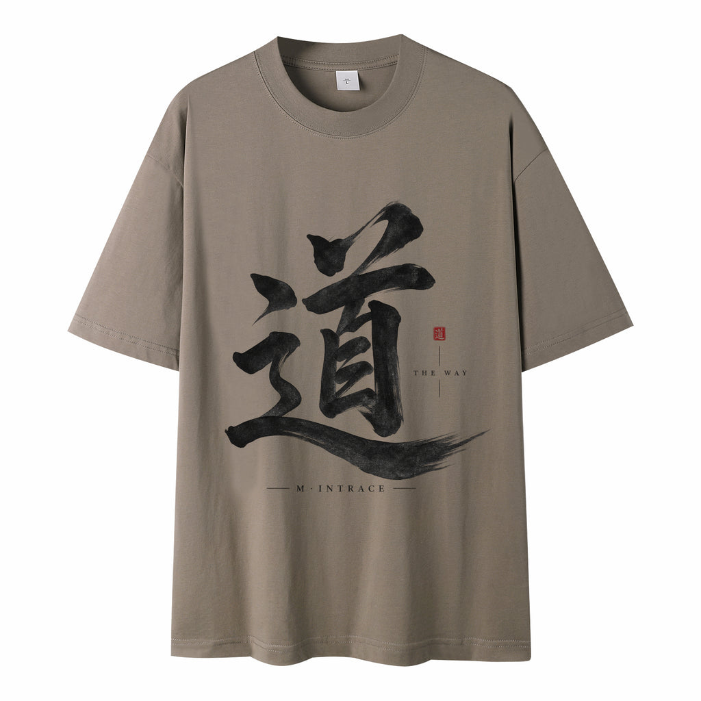 The Way T-shirt in Coffee Brown, front DTG calligraphy