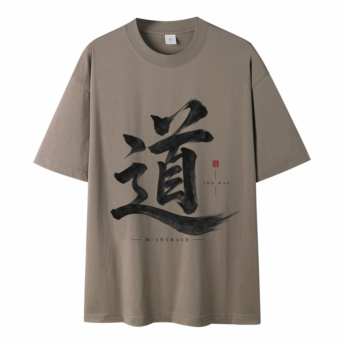 The Way T-shirt in Coffee Brown, front DTG calligraphy