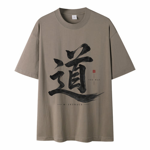 The Way T-shirt in Coffee Brown, front DTG calligraphy